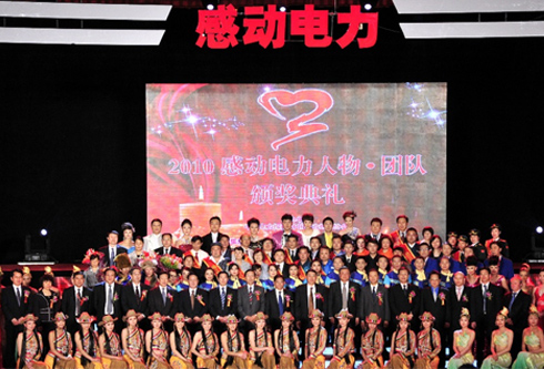 尊龙凯时 - 人生就是搏!