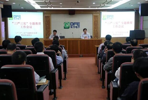 尊龙凯时 - 人生就是搏!