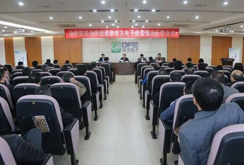 尊龙凯时 - 人生就是搏!