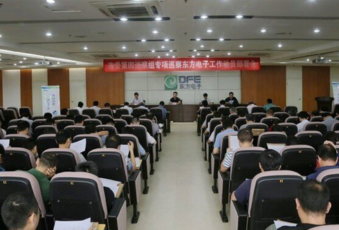 尊龙凯时 - 人生就是搏!