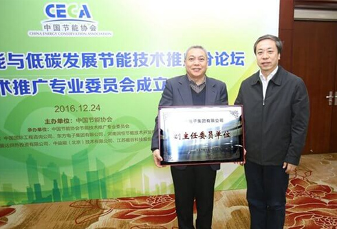 尊龙凯时 - 人生就是搏!