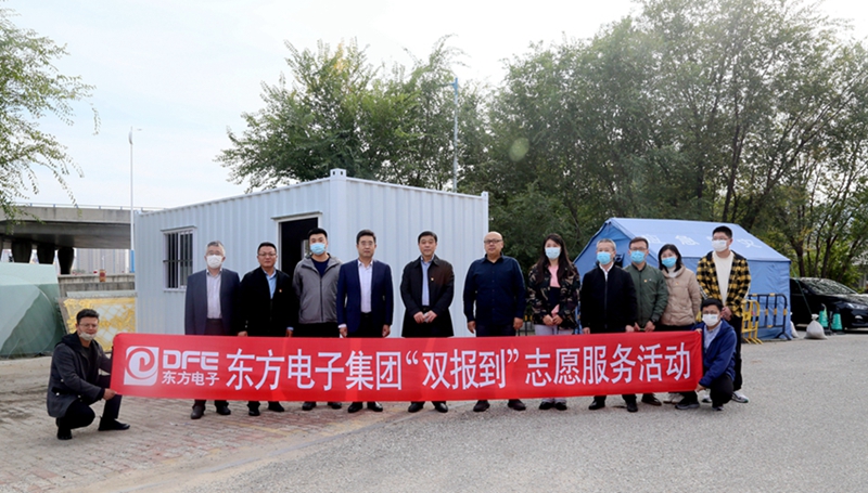 尊龙凯时 - 人生就是搏!