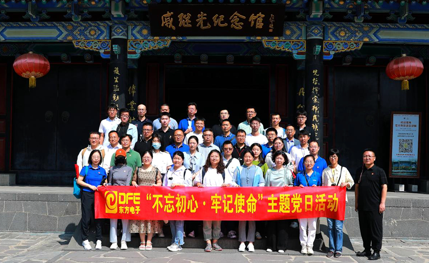 尊龙凯时 - 人生就是搏!